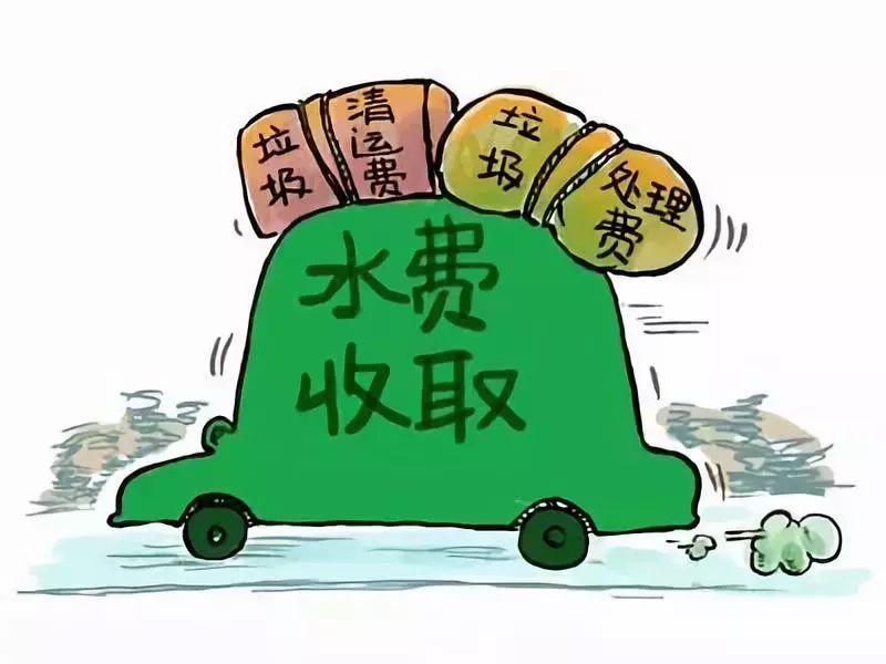 本月起，合肥人交水费，这笔附加费用不能少！