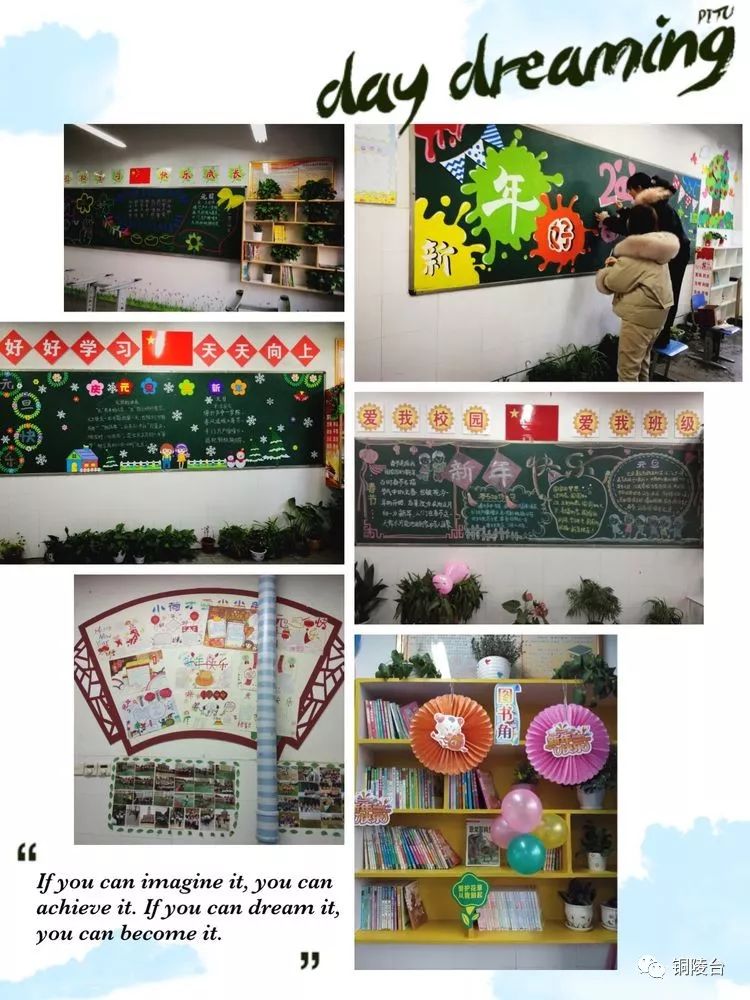 快乐三点半课程费用,快乐三点半篮球课程