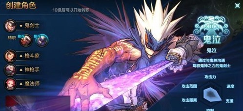 Dnf手游哪个职业刷图快,dnf100级版本守护者哪个职业厉害