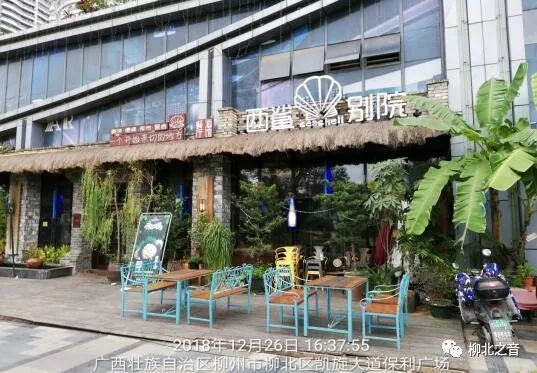 柳北“门前三包”工作12月“成绩”放榜，这次第一的是……