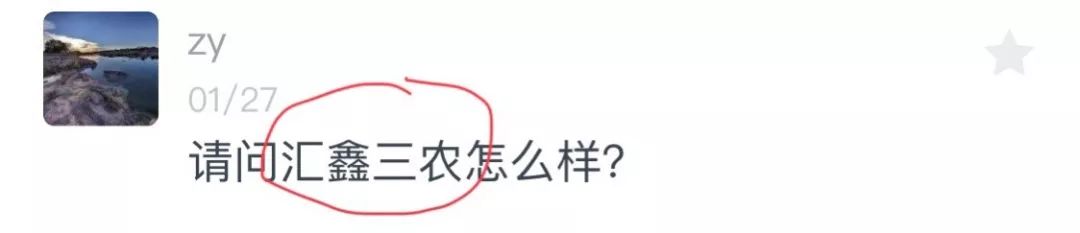 警惕非法传销手段别上当,非法传销的十大骗局