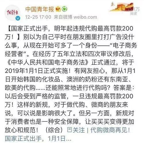 电商法正式实施，对我们的生活有哪些改变？