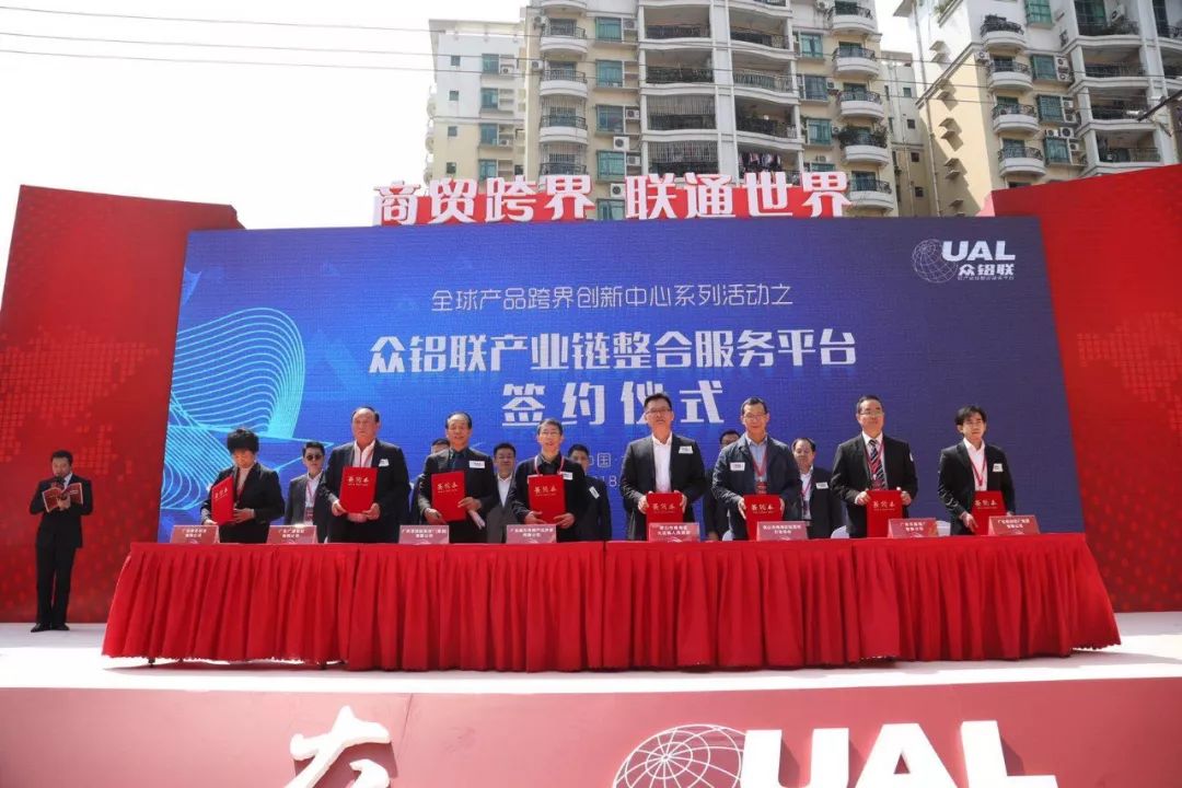 大沥铝材历史,大沥铝材发展