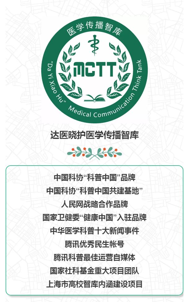 女性盆底诊治,女医生遇到难题怎么解决