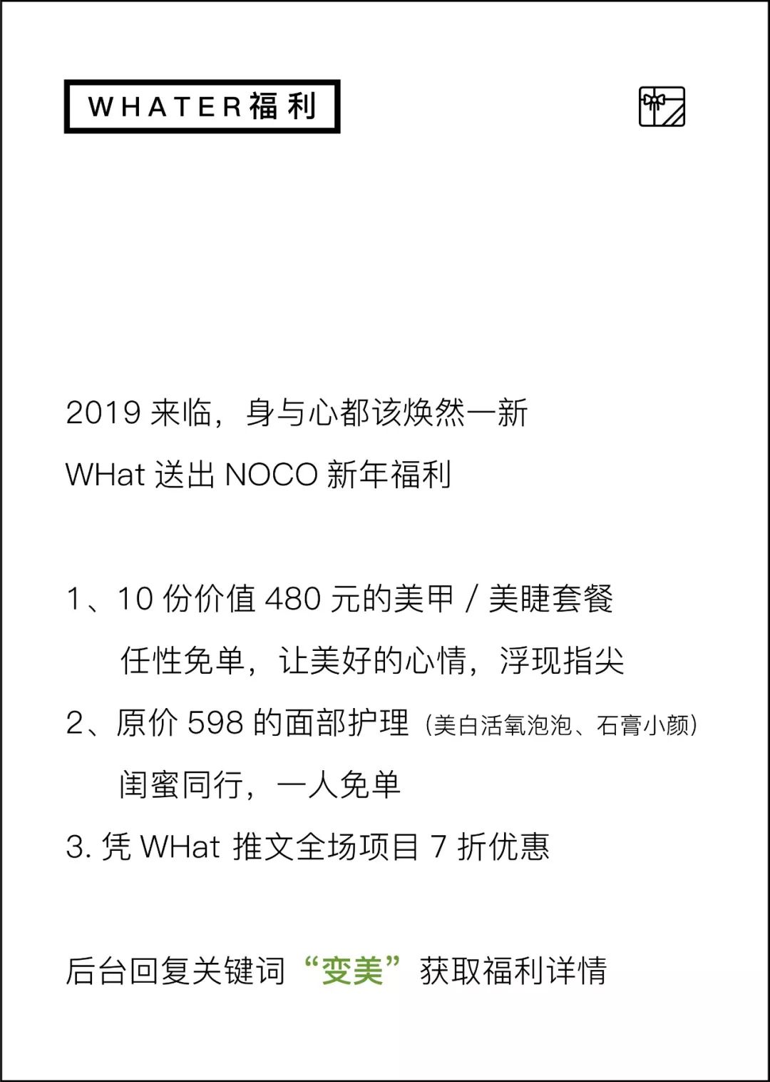 两年往返日本30次，她带回武汉人变美的秘籍