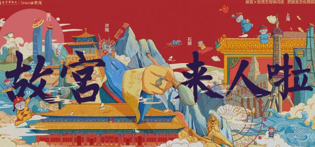 打造商业影响力,世茂商业深度解析