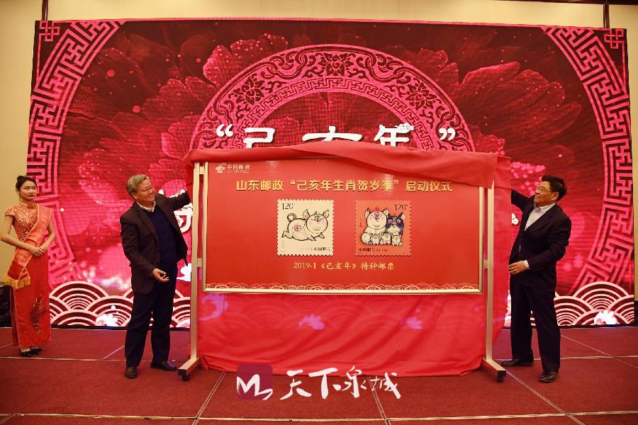 19年贺岁新年邮票,新年纪念邮票