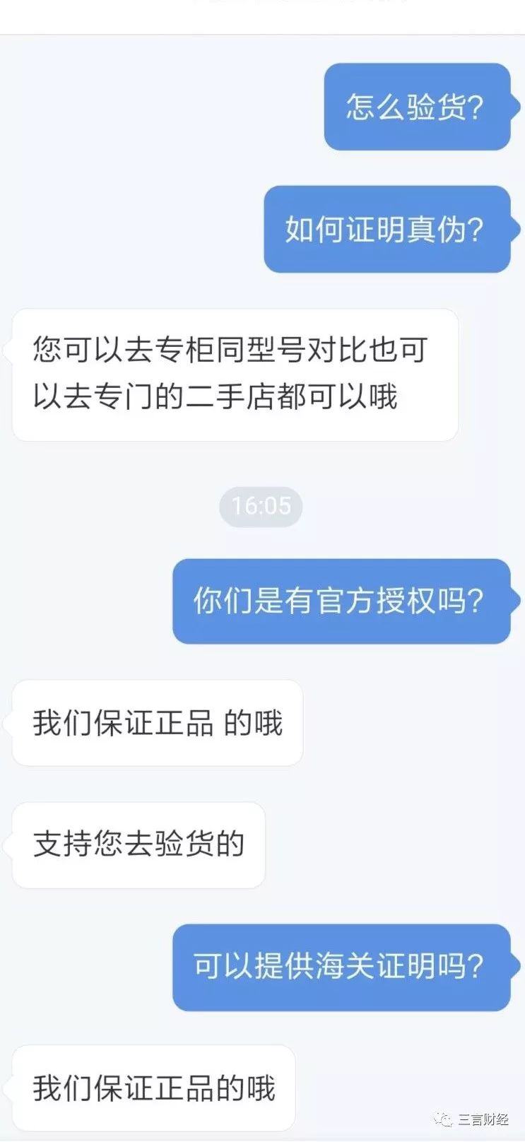 网易考拉上买的加拿大鹅羽绒服,网易加拿大鹅正品