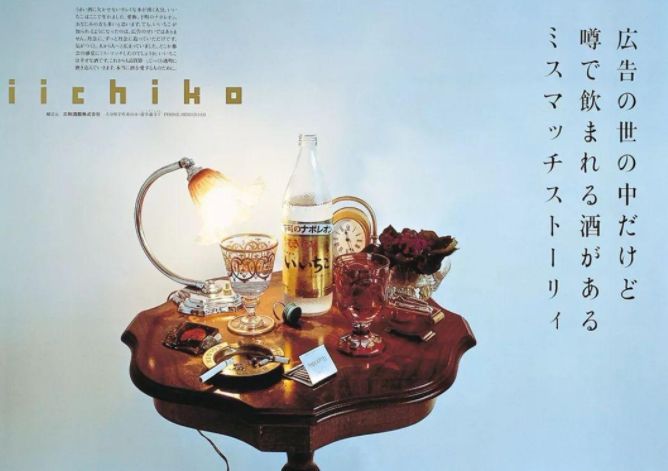 山崎威士忌的五十个秘密,山崎为什么是小众威士忌