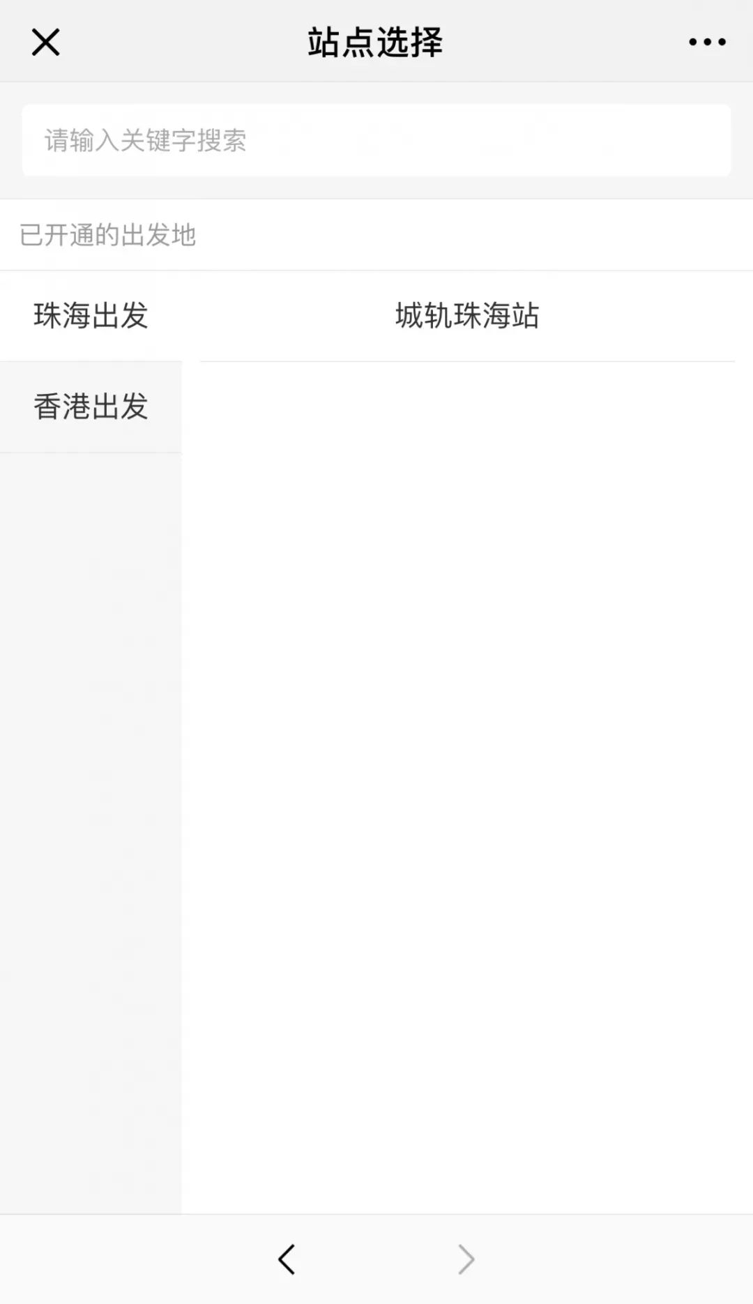 港珠澳直通巴士到香港哪个地方,港珠澳大桥穿梭巴士香港站