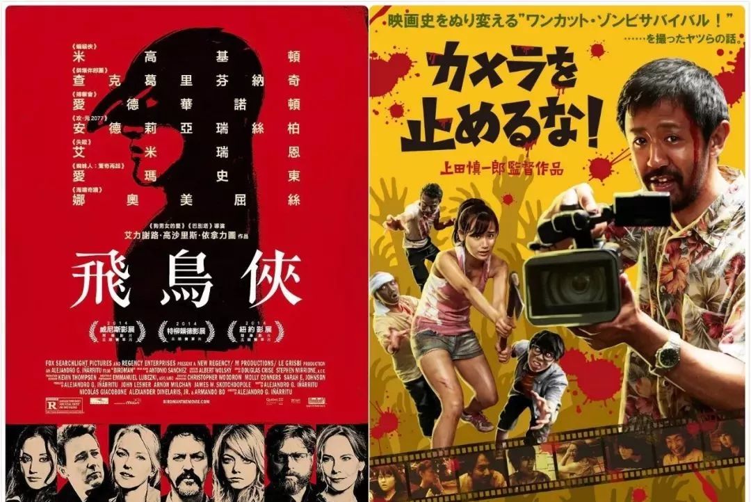 摄影机不要停精彩片段,摄影机不要停完整版免费