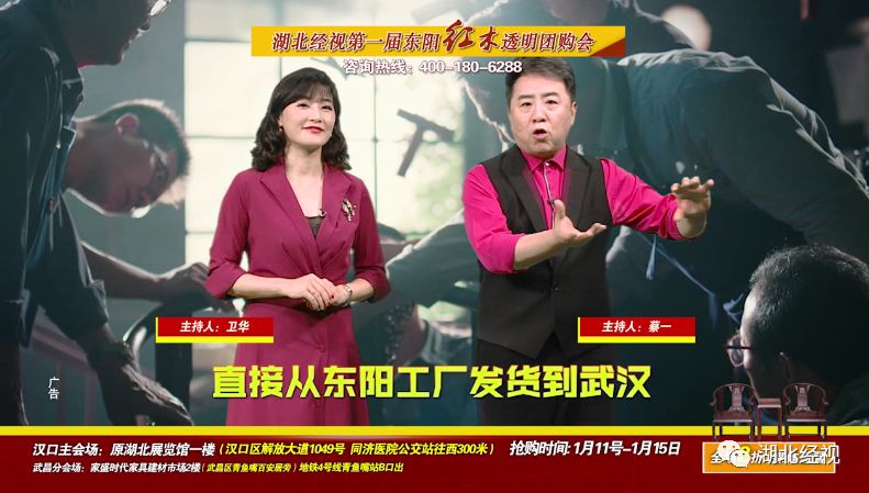 岁末红木家具抢枪抢！红木拐杖、红木筷子、红木手串免费送！