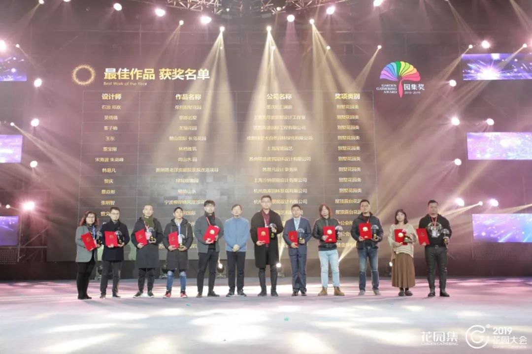 因为精彩所以值得期待,世界花园大会都有哪些