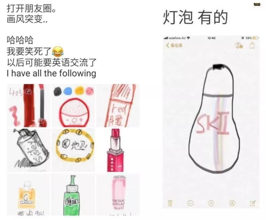 微商代购的灵魂画手,朋友圈代购