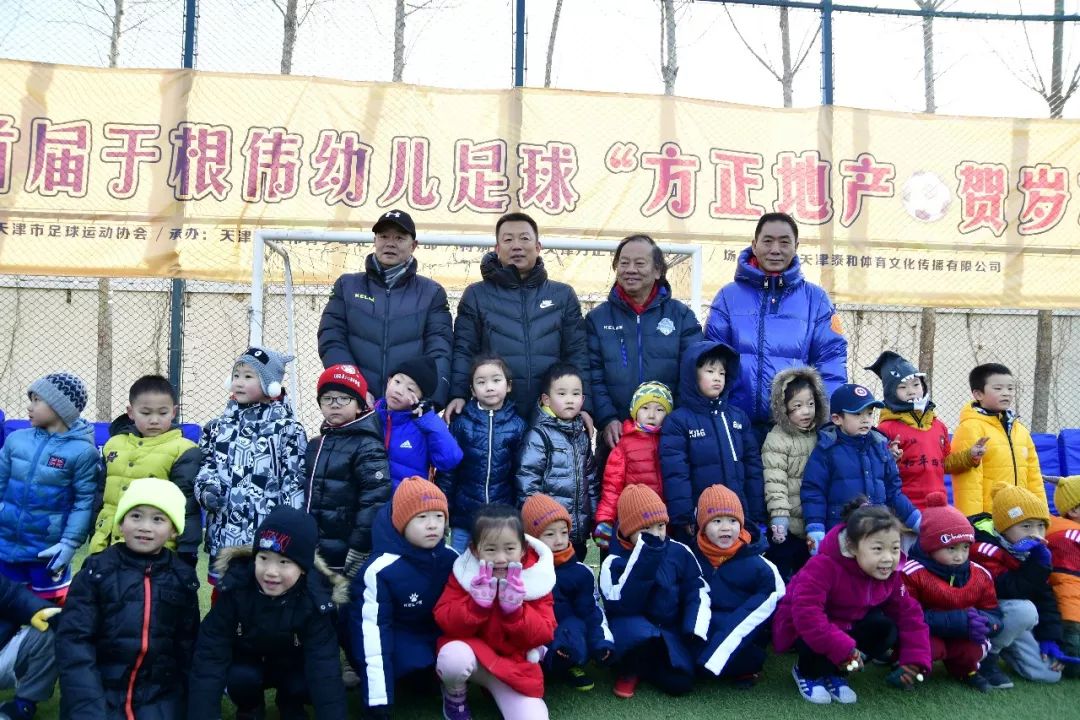 天津少儿足球俱乐部于根伟,足协杯天津津门虎队于根伟