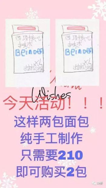 你票圈里的代购们是“凉”了，还是变成了“灵魂画手”？