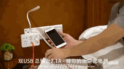 多功能插座转换器实用好物推荐,超好用插座转换器