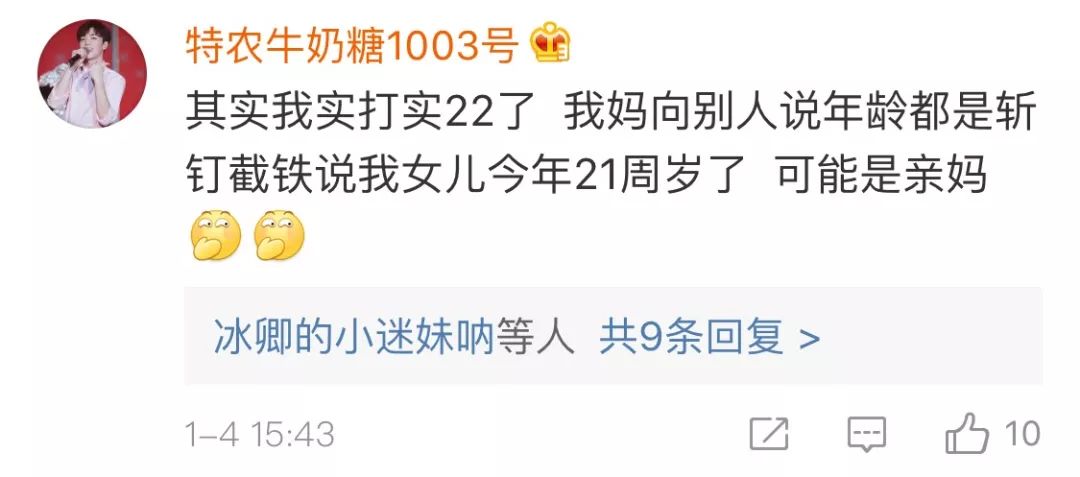 年轻人不过虚岁怎么办,年轻人不过虚岁