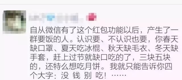 常州这些人被封杀，已经被拉入黑名单！有你认识的吗？