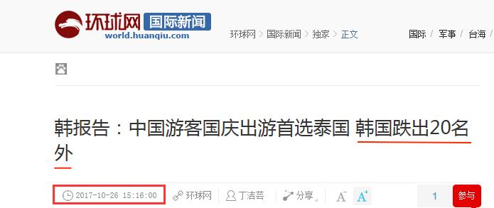 韩国代购化妆品乐天免税店,乐天网上免税店代购