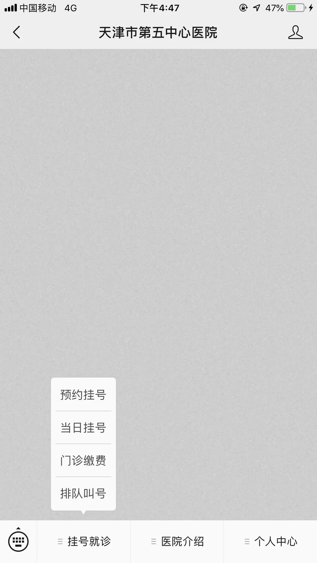 周围的人感觉都生病了,身边的人最近都生病