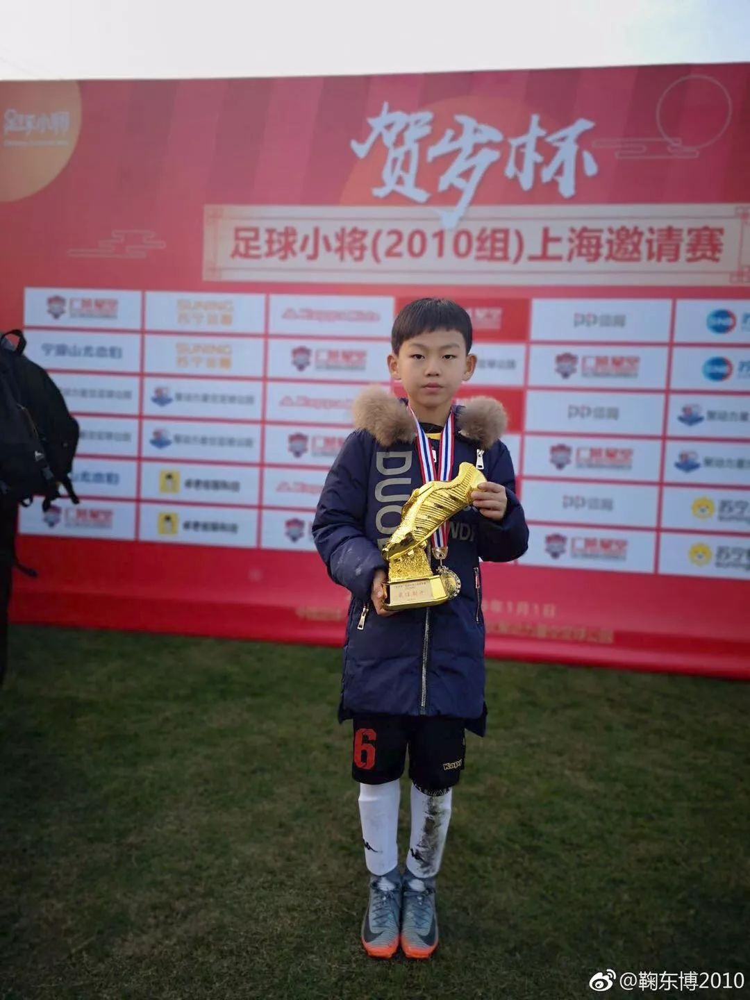 2010广州恒大球员名单,中国足球小将总决赛