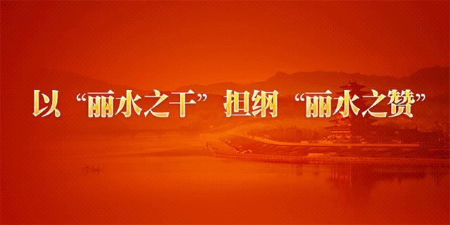 丽水市人民医院儿科,丽水市人民医院急诊