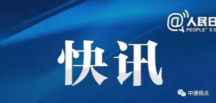 权健全线下架！人民日报重磅发布：中国所有的保健品都是骗人的，没有例外！