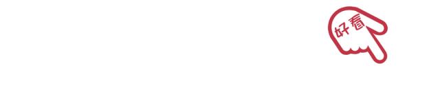 真香！以前觉得丑的包包，现在竟然人人抢着背！