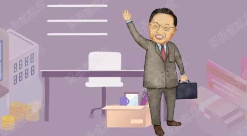 任期还有三年，世行行长金墉为何突然决定辞职？