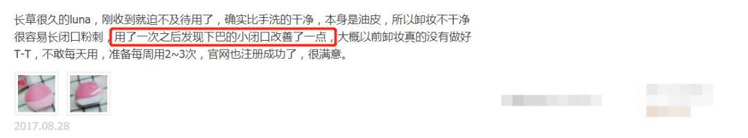 洗脸神器洁面仪好用吗,比较好用的洁面仪