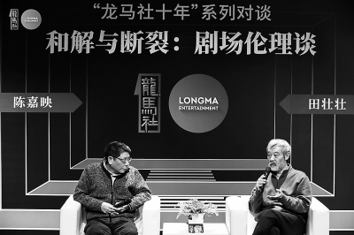 田壮壮第一次上舞台剧,田壮壮做客节目