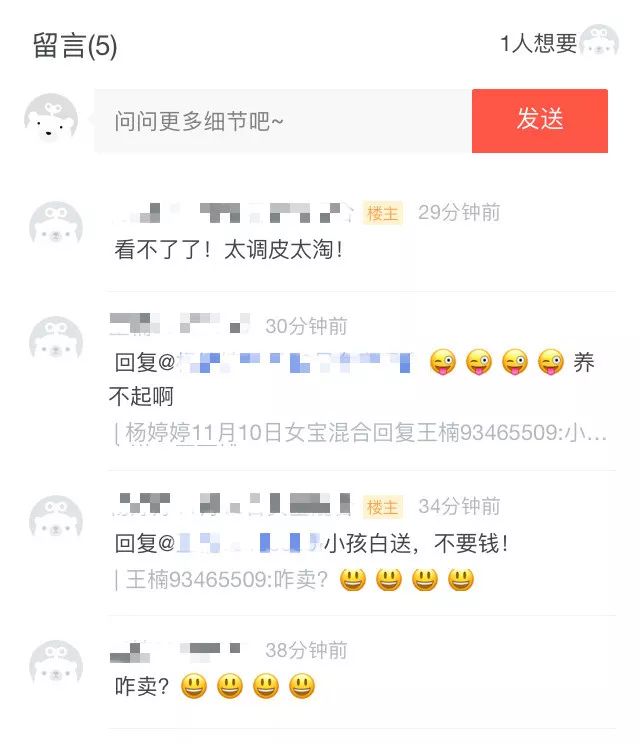 二手母婴店市场,二手母婴旧货市场