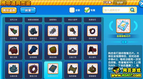 口袋妖怪复刻新年,口袋妖怪复刻新手九大必备精灵