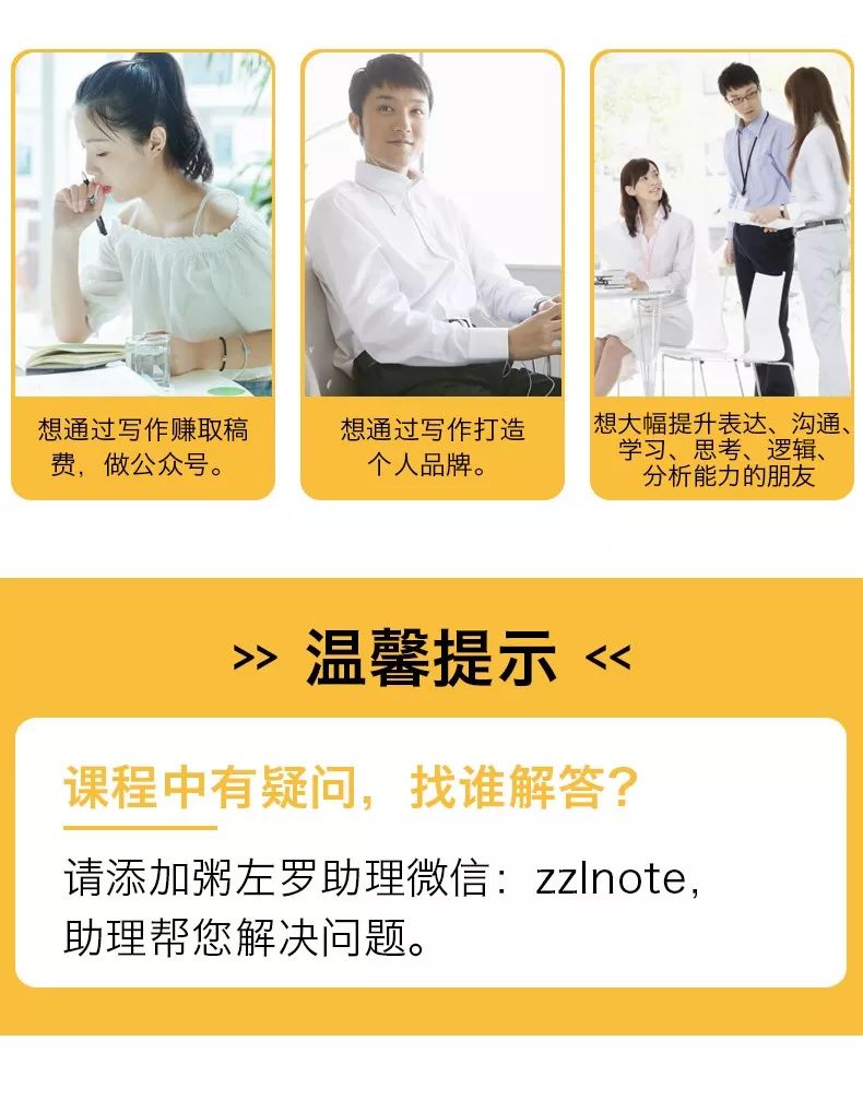 怎样通过写作赚到第一个10万,如何靠写作赚一百万