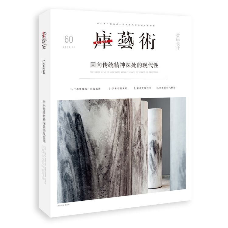 《库艺术》微店|图书刊物五一期间优惠活动