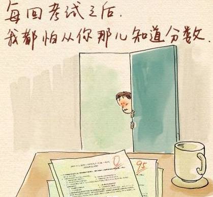 老师寒暑假,是拿9个月的透支换来的!请为老师转一下