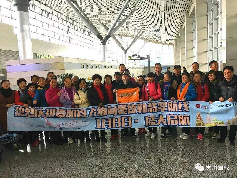 广州直飞缅甸曼德勒有吗,贵阳直飞缅甸几小时