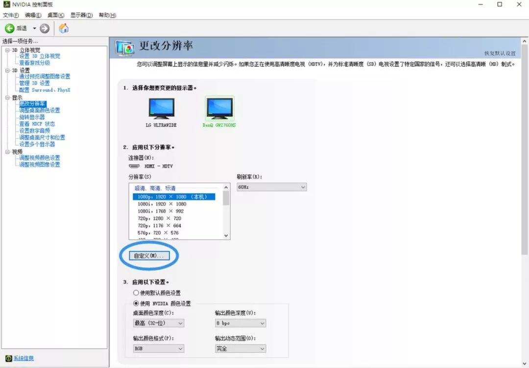 有的144hz显示器为什么这么便宜,显示器上限144要不要限制144