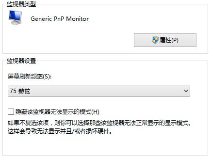 有的144hz显示器为什么这么便宜,显示器上限144要不要限制144