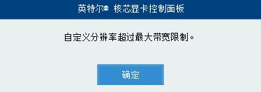 144hz显示器多少钱才算正常,144hz显示器推荐常用多少赫兹