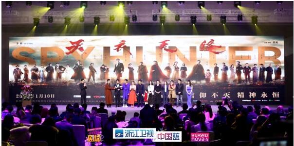 天衣无缝发布会,天衣无缝在哪个台继续播出