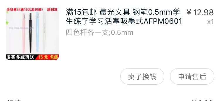 盘点最好用的手帐文具,练字文具手帐