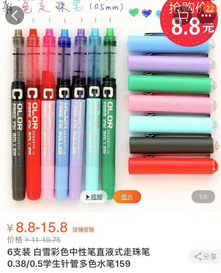 盘点最好用的手帐文具,练字文具手帐