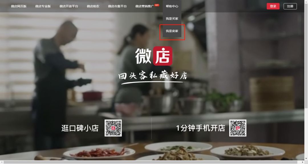 办理食品经营许可证需要哪些材料,微商怎么办理食品经营许可证