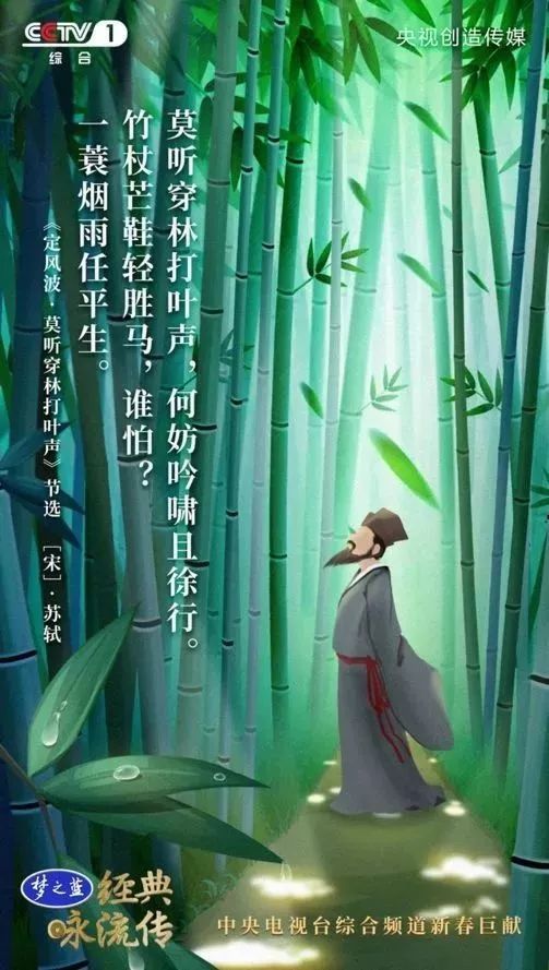 暑假第一课：央视把中小学必读56首经典诗词做成了歌曲，中小学生都可以听听！（建议收藏）