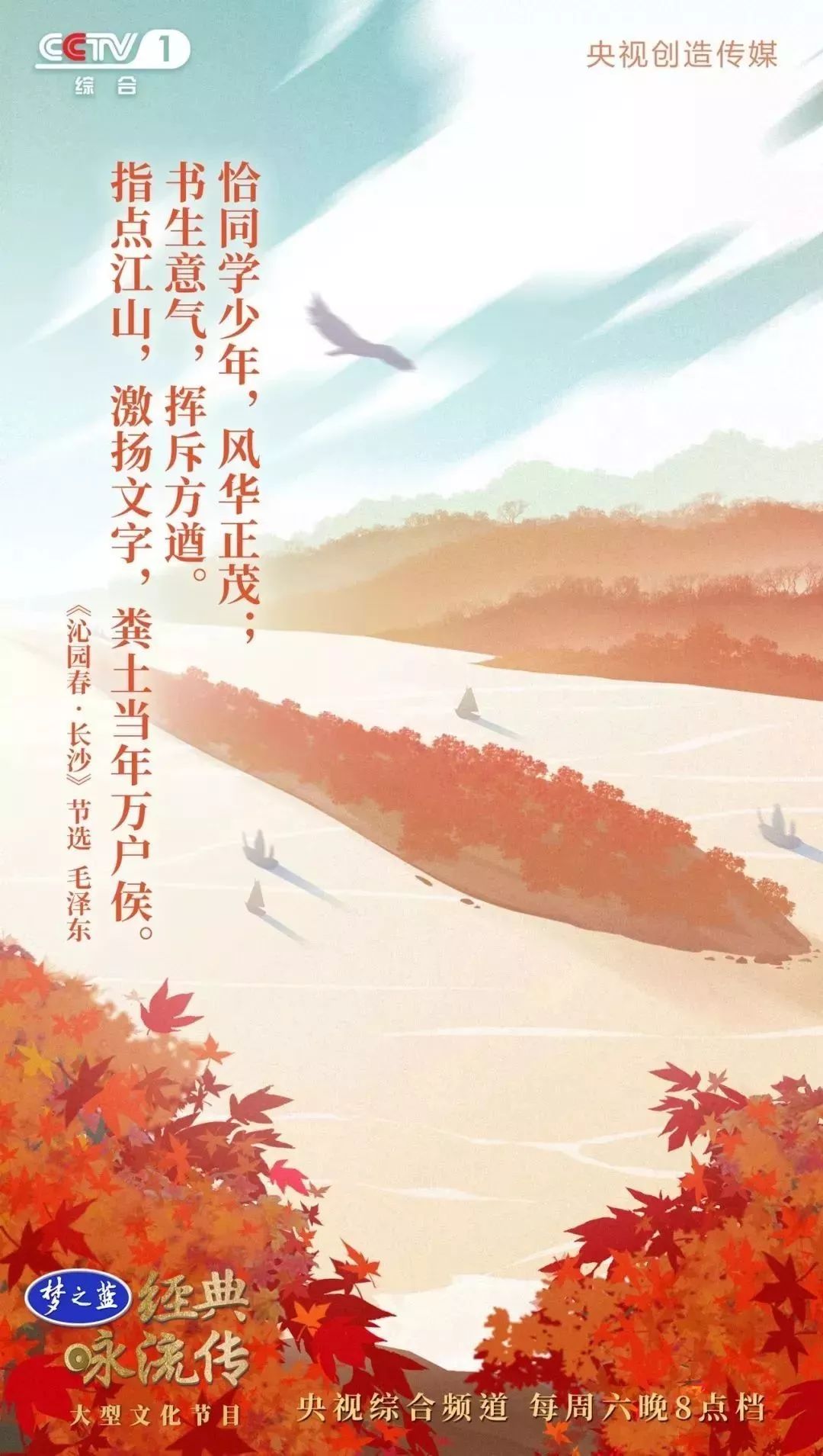 暑假第一课：央视把中小学必读56首经典诗词做成了歌曲，中小学生都可以听听！（建议收藏）