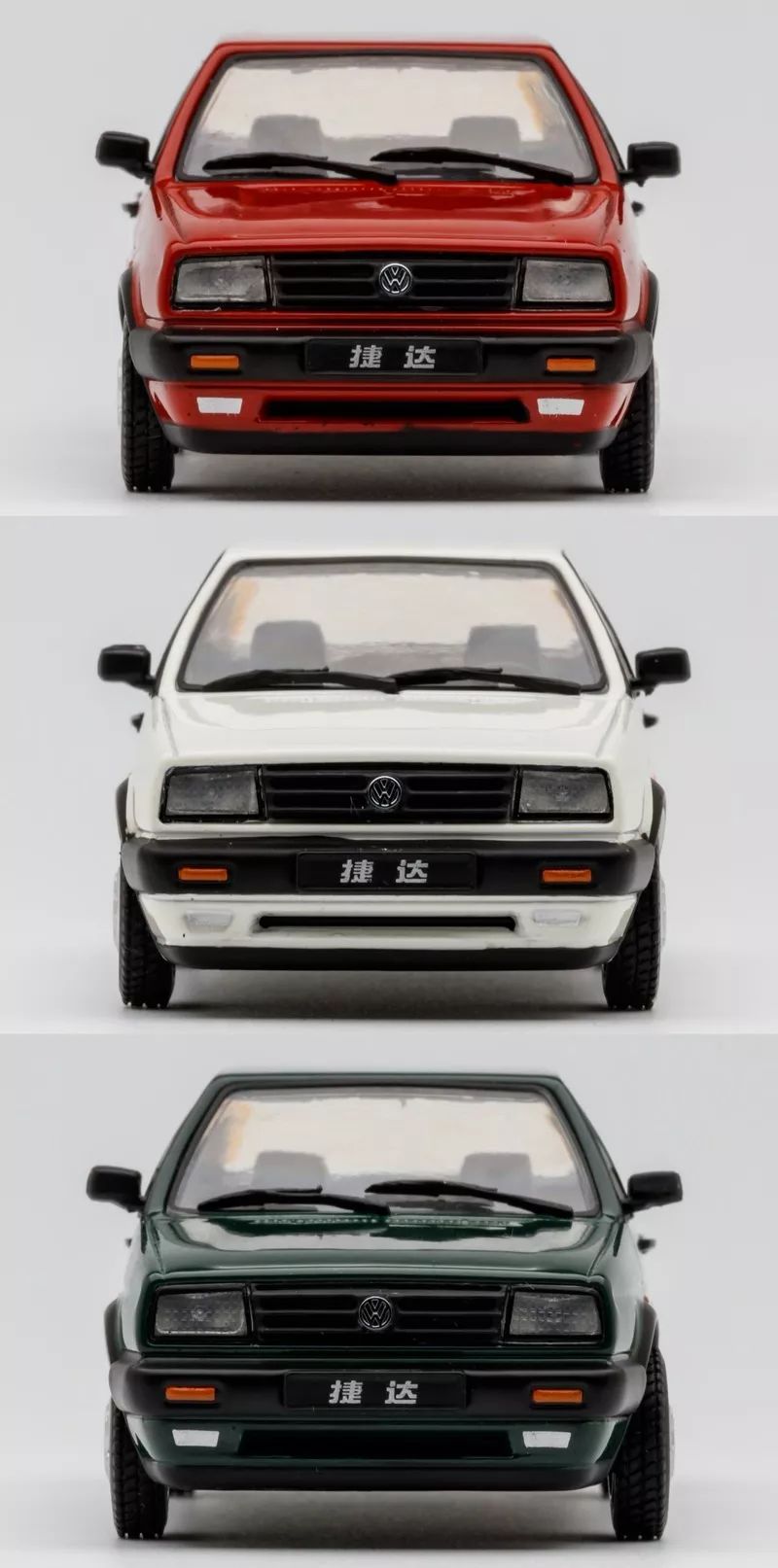 情怀III，这次终于有点意思了，STC一汽捷达模型测评