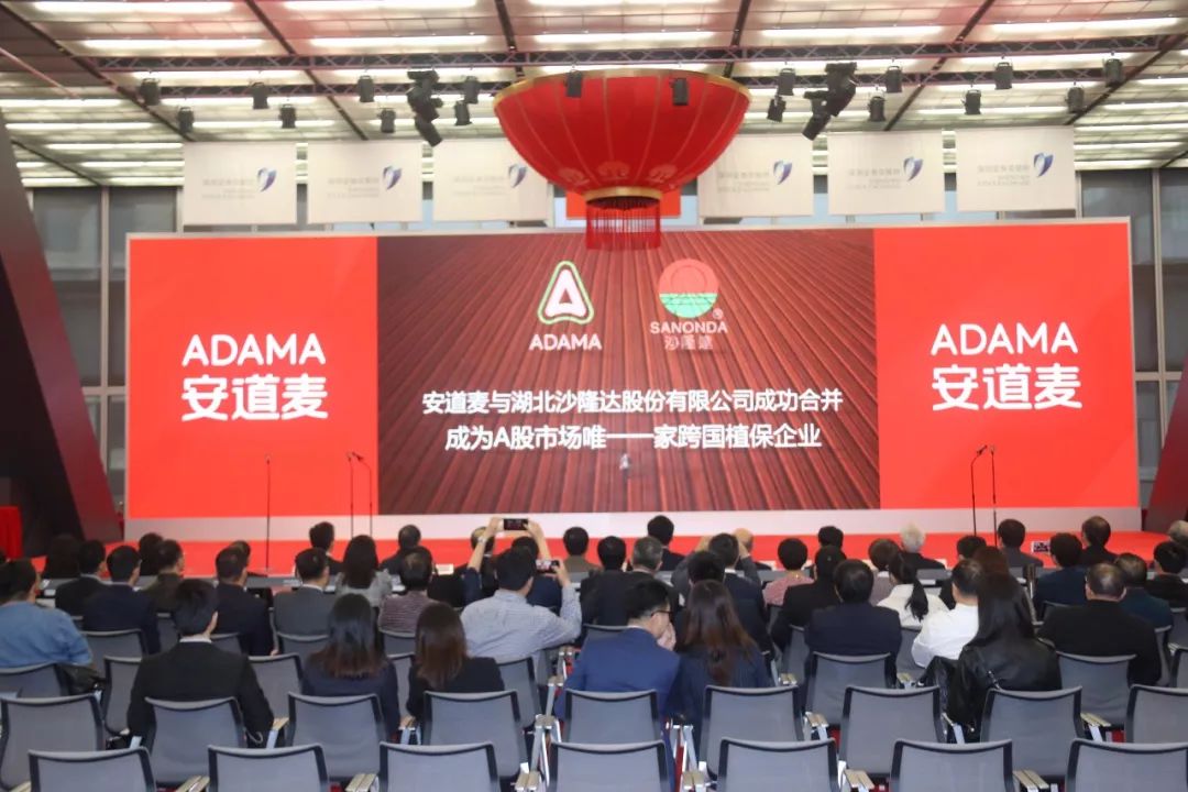 安道麦重组成功,安徽沙隆达和安道麦有关系吗