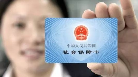 重庆退休时医保没缴满25年怎么办,重庆市职工医保转居民医保流程